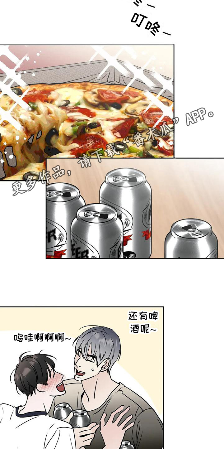 《邻居攻略》漫画最新章节第11章打翻了免费下拉式在线观看章节第【8】张图片