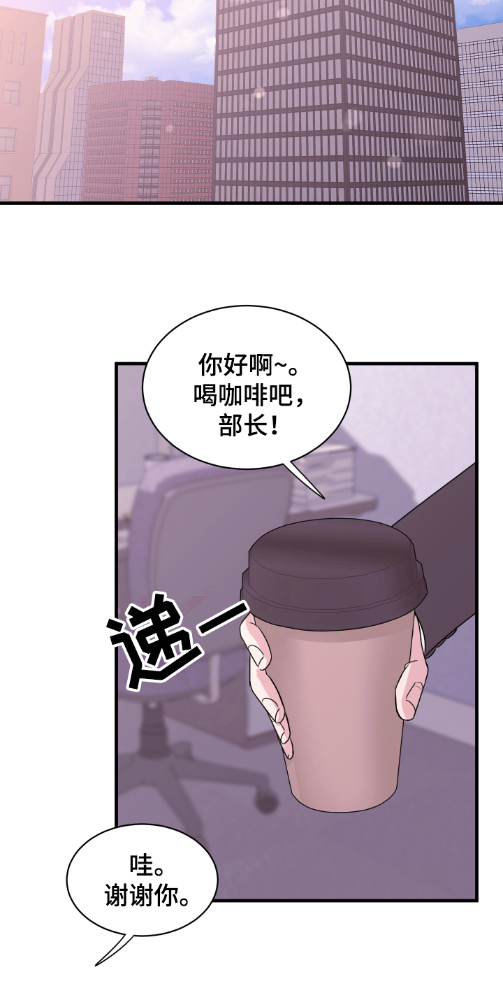 《复仇恋情》漫画最新章节第3章戒指免费下拉式在线观看章节第【9】张图片