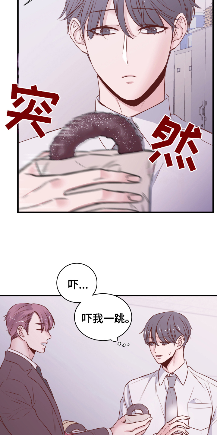 《复仇恋情》漫画最新章节第3章戒指免费下拉式在线观看章节第【2】张图片