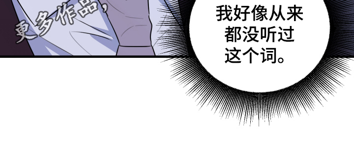 《复仇恋情》漫画最新章节第5章短信免费下拉式在线观看章节第【1】张图片