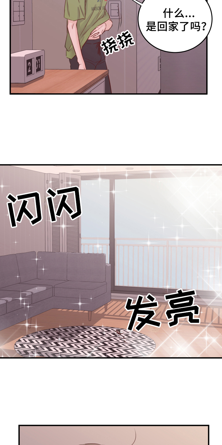 《复仇恋情》漫画最新章节第10章重生免费下拉式在线观看章节第【8】张图片