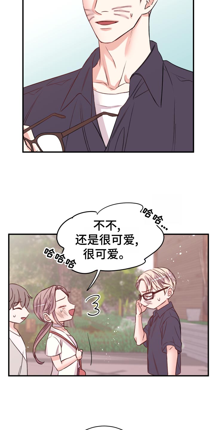 《复仇恋情》漫画最新章节第21章偷吻的惩罚免费下拉式在线观看章节第【2】张图片