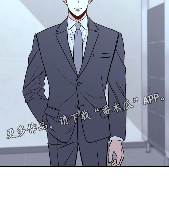 《复仇恋情》漫画最新章节第25章撩人手段免费下拉式在线观看章节第【1】张图片