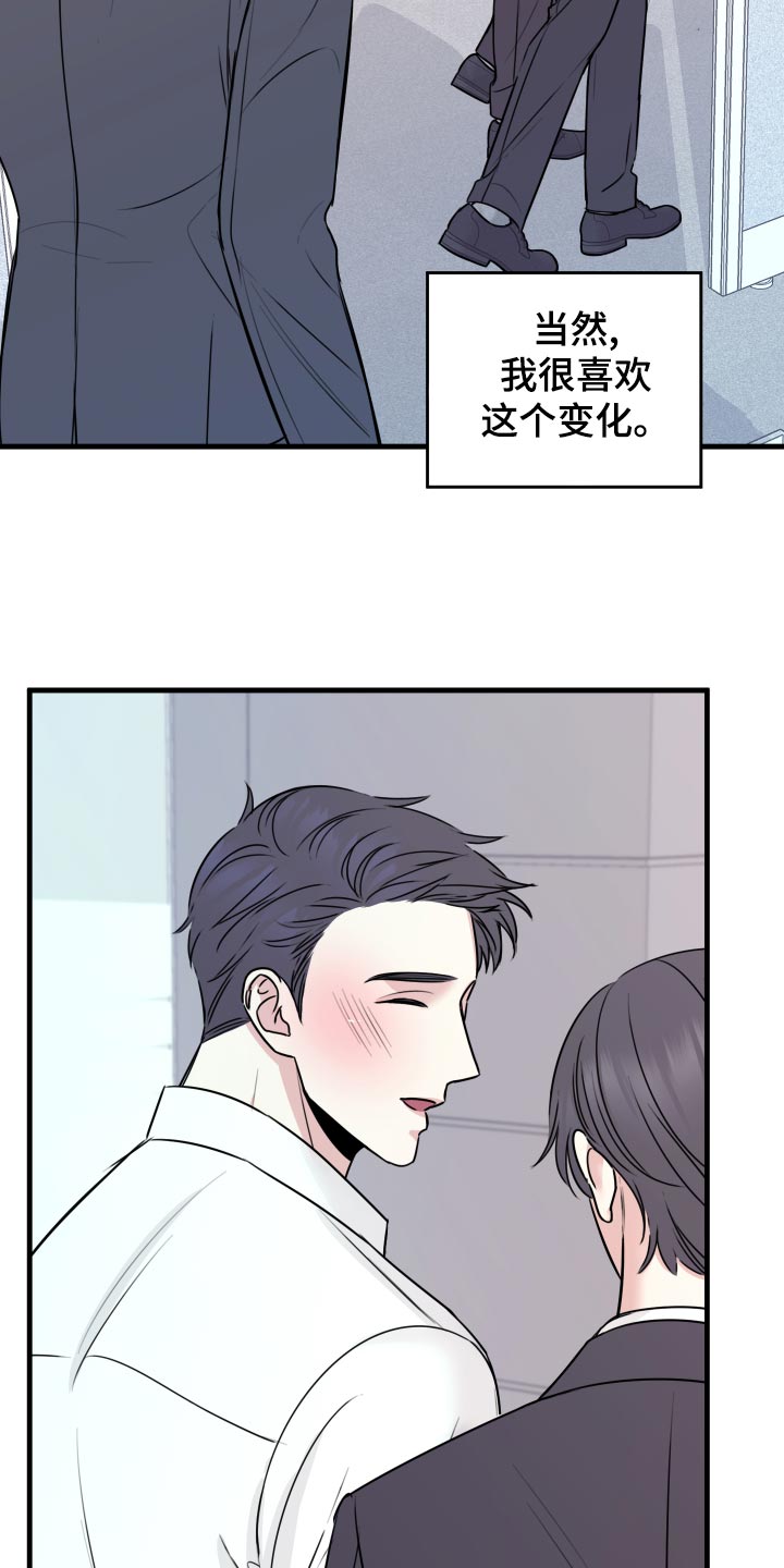 《复仇恋情》漫画最新章节第28章原封不动还给他免费下拉式在线观看章节第【10】张图片