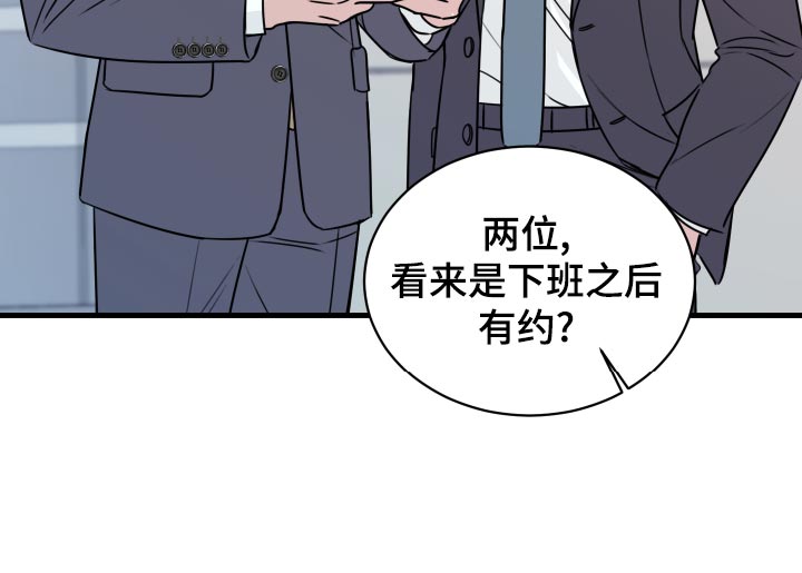 《复仇恋情》漫画最新章节第28章原封不动还给他免费下拉式在线观看章节第【1】张图片