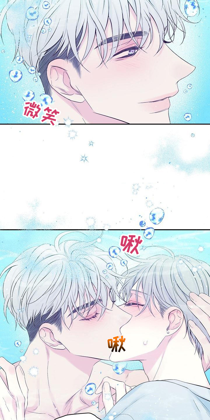 《真爱旅行》漫画最新章节第5章大海免费下拉式在线观看章节第【4】张图片