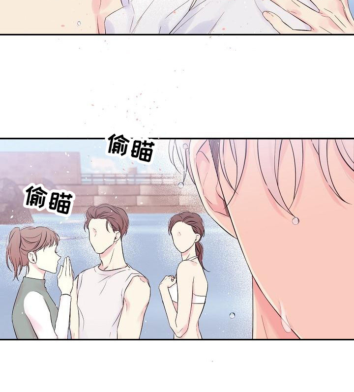 《真爱旅行》漫画最新章节第5章大海免费下拉式在线观看章节第【1】张图片