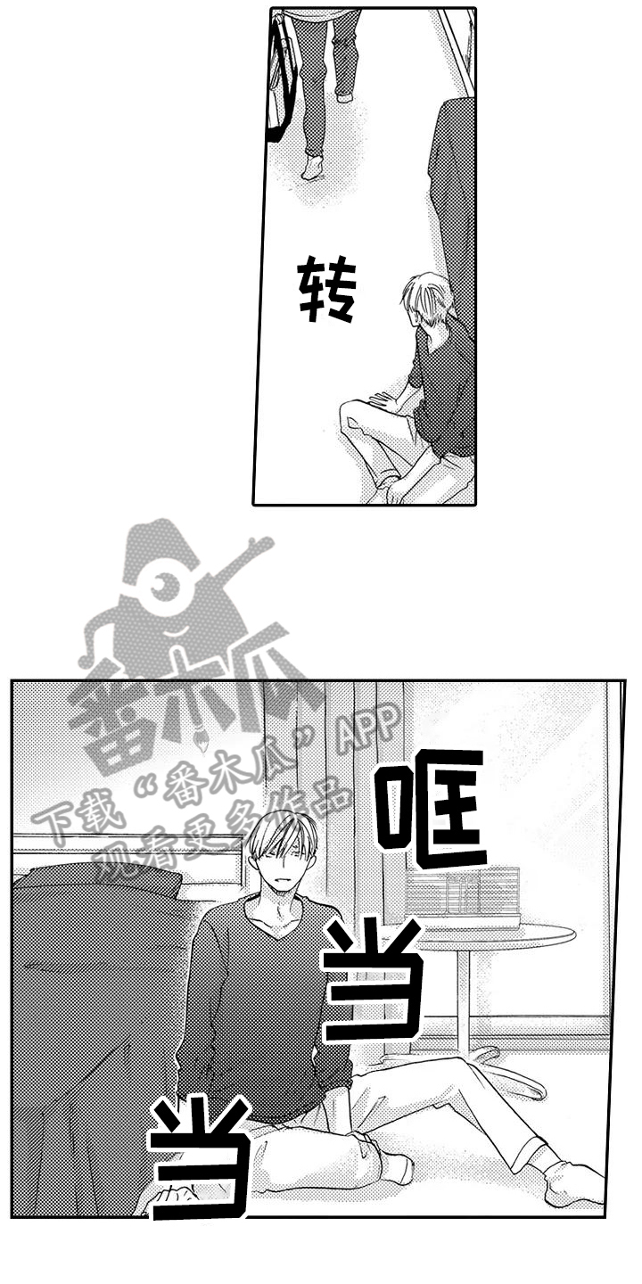 《爱在图书馆》漫画最新章节第14章自责免费下拉式在线观看章节第【4】张图片