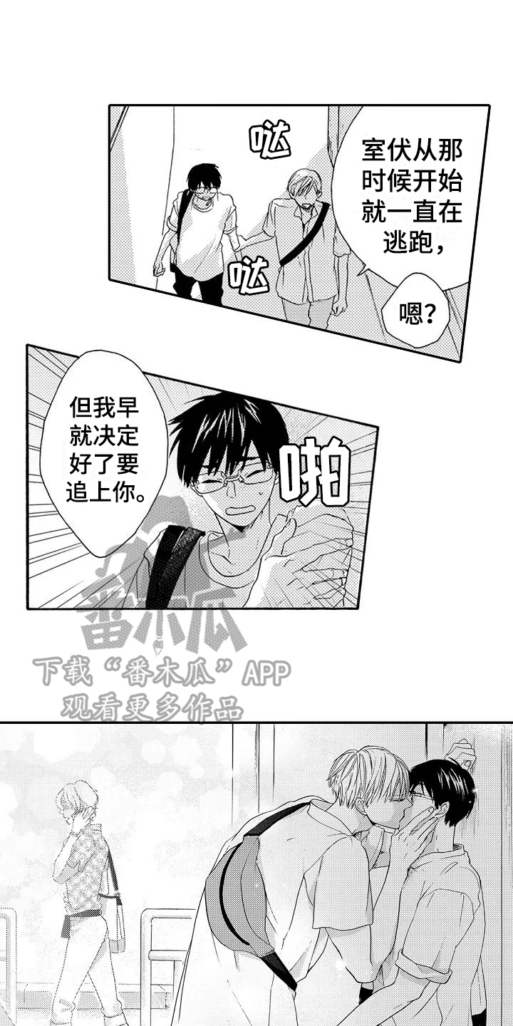 《爱在图书馆》漫画最新章节第21章刺激免费下拉式在线观看章节第【7】张图片