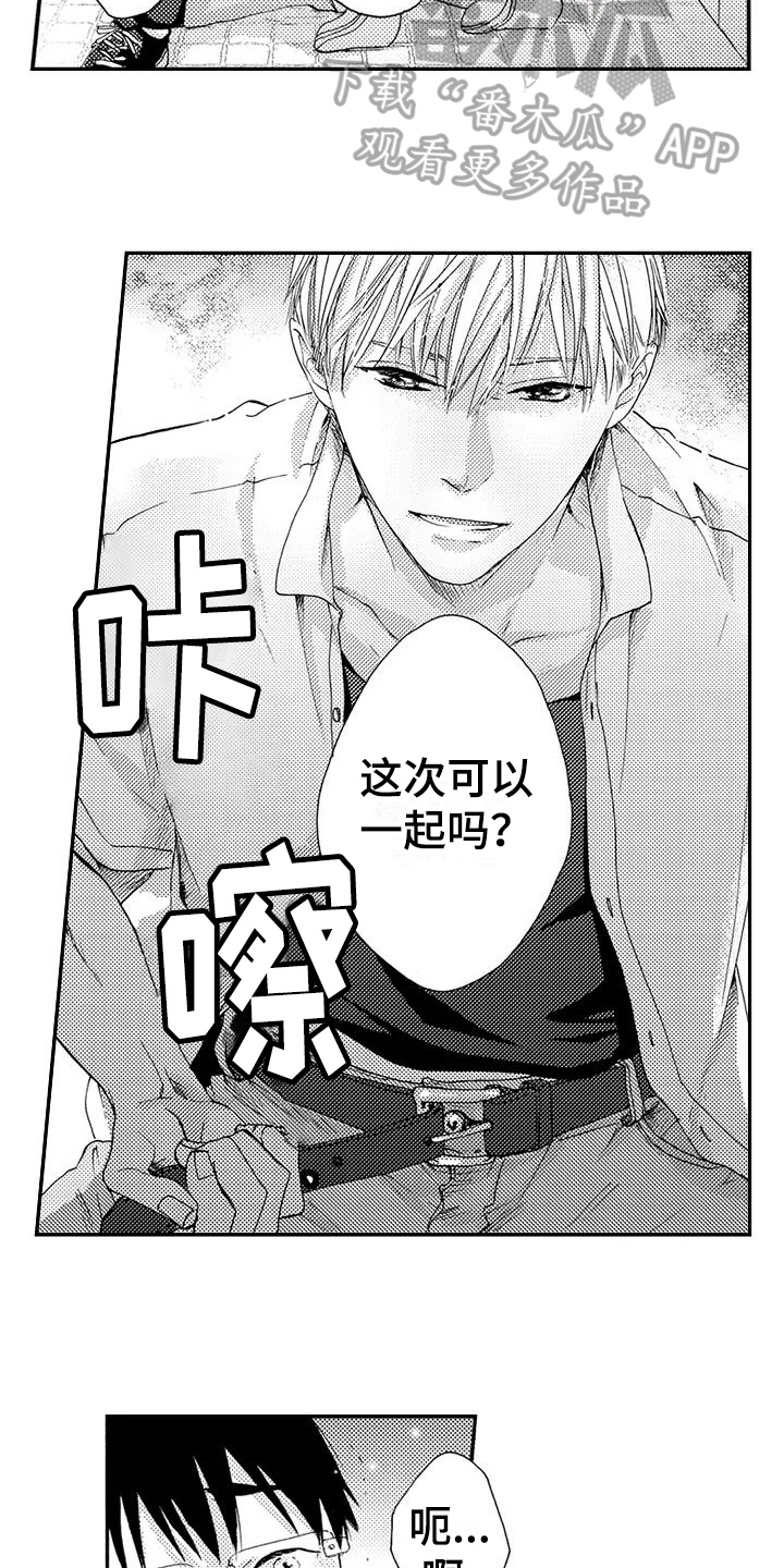 《爱在图书馆》漫画最新章节第22章不讨厌免费下拉式在线观看章节第【5】张图片