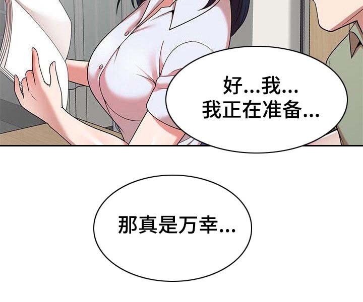 《还债风波》漫画最新章节第2章输光了免费下拉式在线观看章节第【1】张图片