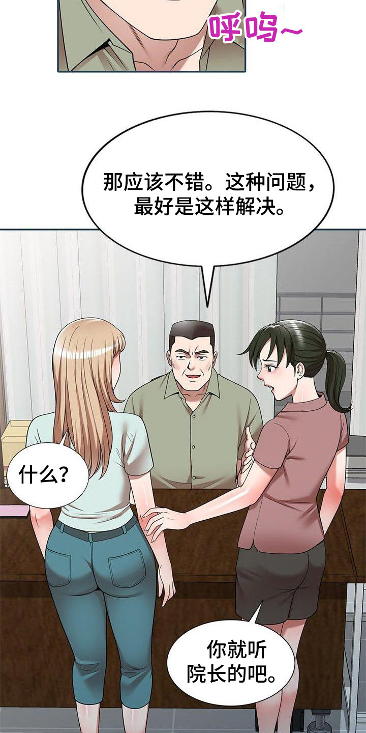 第4章条件8