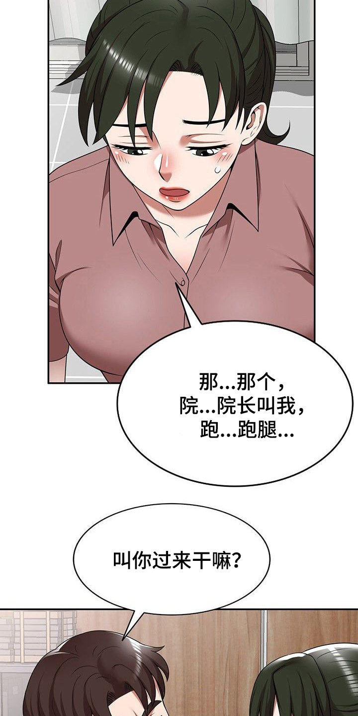 《还债风波》漫画最新章节第9章合同书免费下拉式在线观看章节第【8】张图片