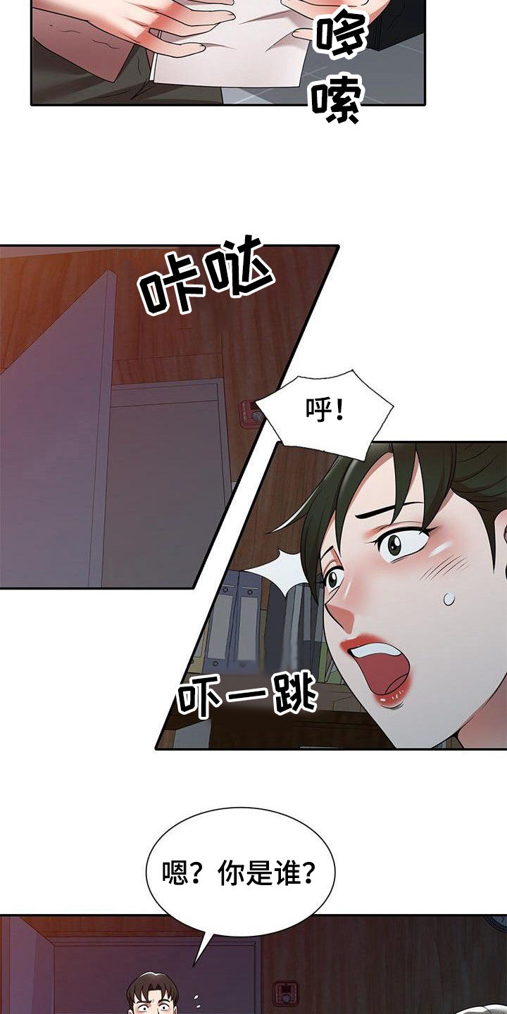 《还债风波》漫画最新章节第9章合同书免费下拉式在线观看章节第【13】张图片