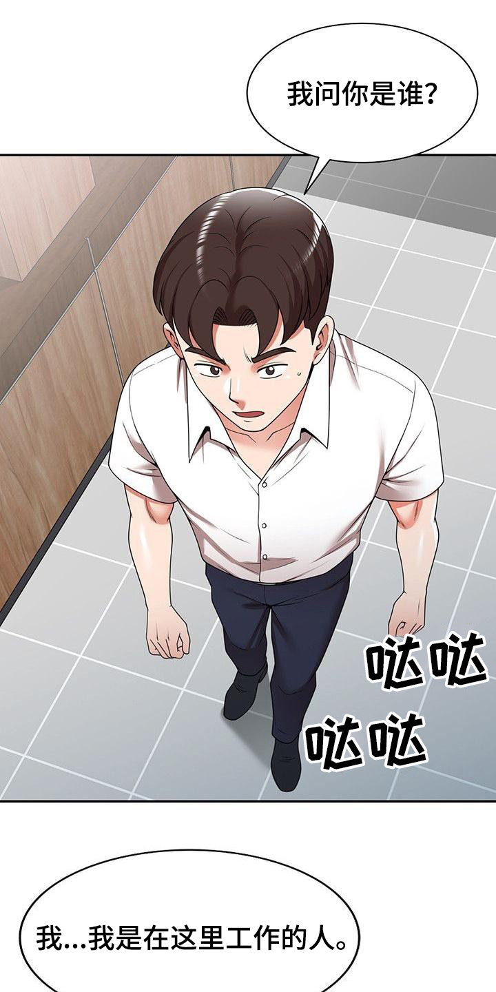 《还债风波》漫画最新章节第9章合同书免费下拉式在线观看章节第【10】张图片