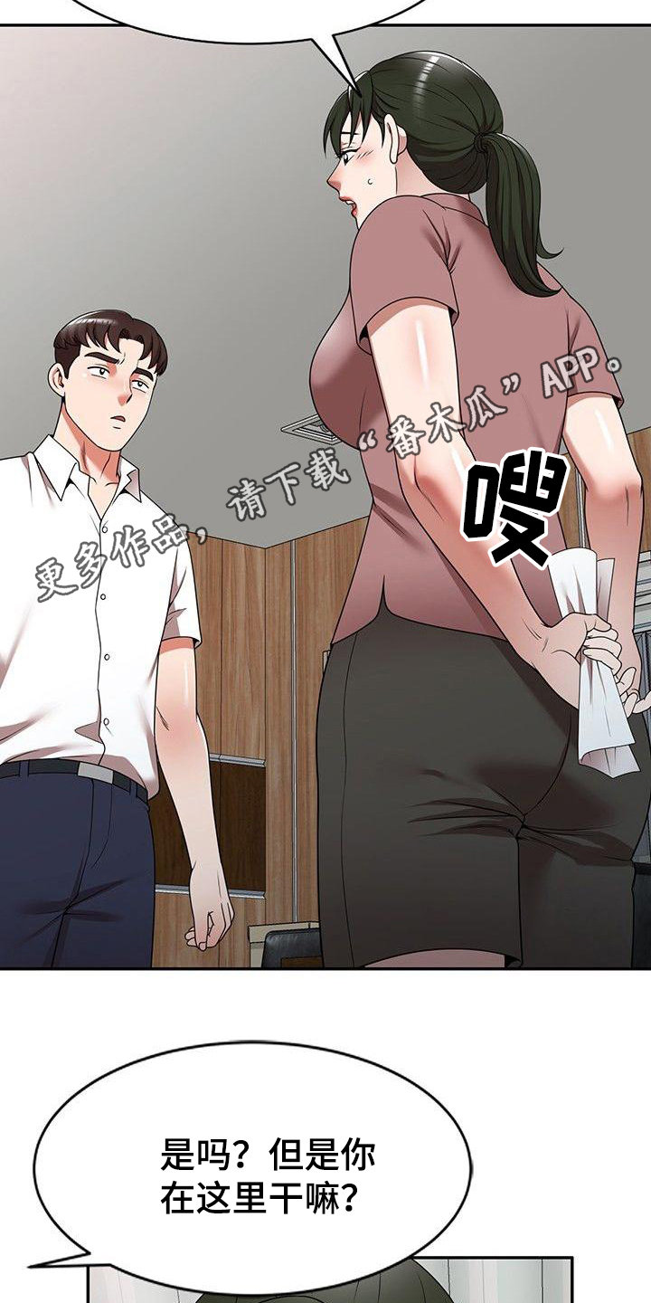 《还债风波》漫画最新章节第9章合同书免费下拉式在线观看章节第【9】张图片