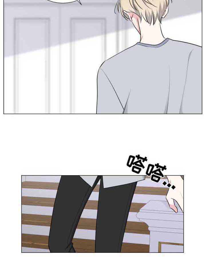 《继承关系》漫画最新章节第4章惹事免费下拉式在线观看章节第【1】张图片