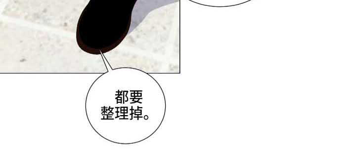 【继承关系】漫画-（第6章叙旧）章节漫画下拉式图片-16.jpg