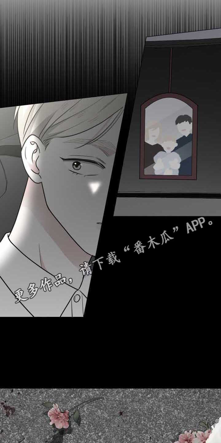 《继承关系》漫画最新章节第9章演奏免费下拉式在线观看章节第【10】张图片