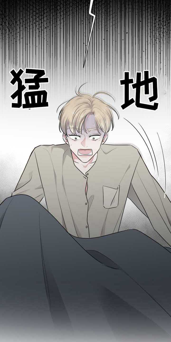 《继承关系》漫画最新章节第10章噩梦免费下拉式在线观看章节第【7】张图片