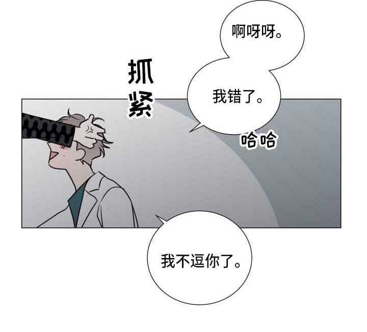 第12章捉弄0