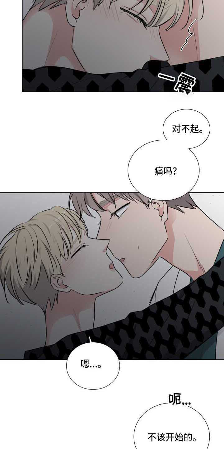 《继承关系》漫画最新章节第12章捉弄免费下拉式在线观看章节第【8】张图片