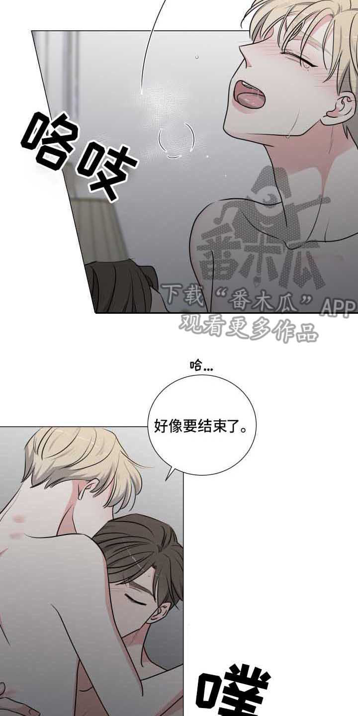 《继承关系》漫画最新章节第19章顺从免费下拉式在线观看章节第【4】张图片