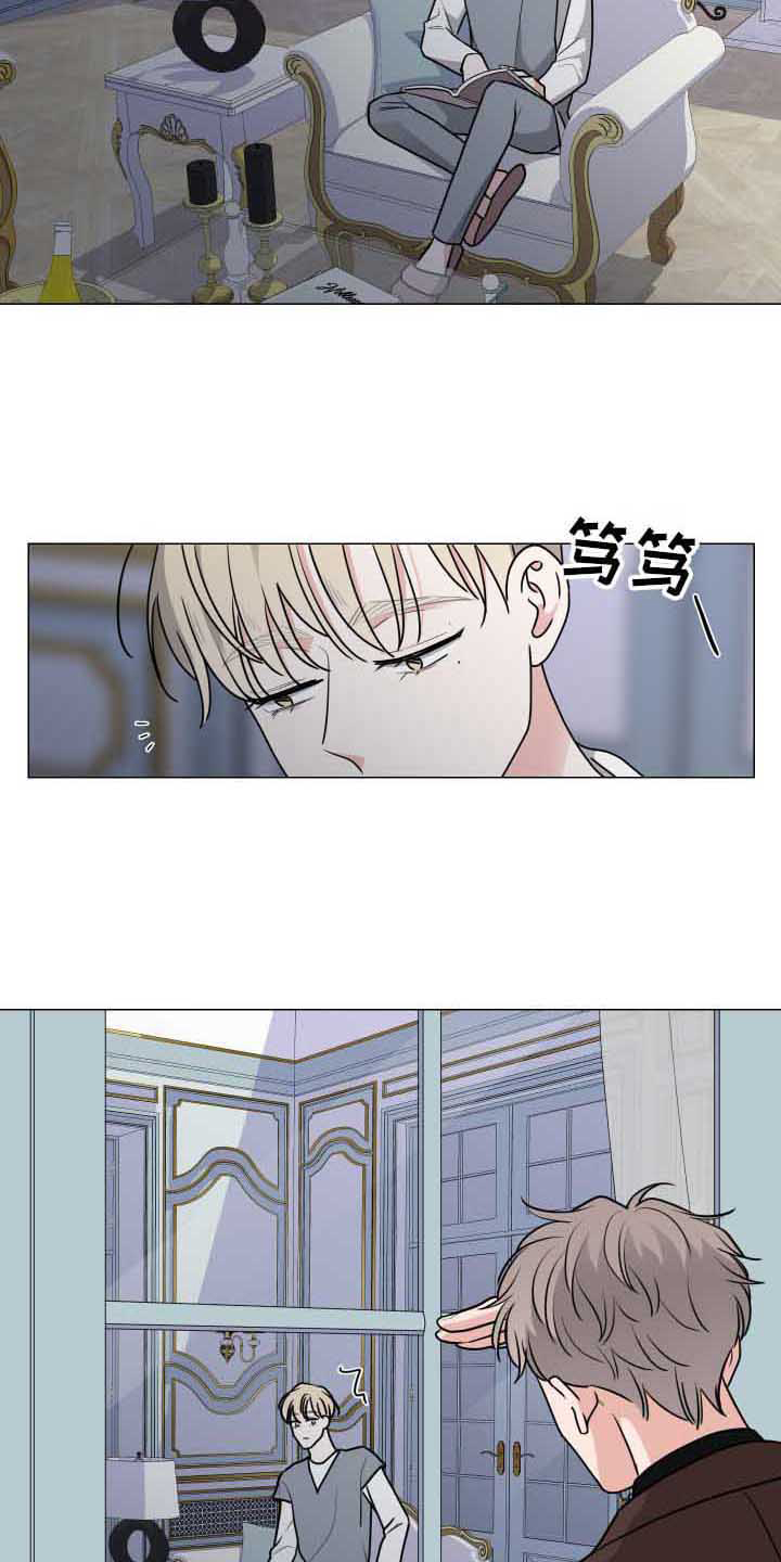 《继承关系》漫画最新章节第22章丢脸免费下拉式在线观看章节第【3】张图片