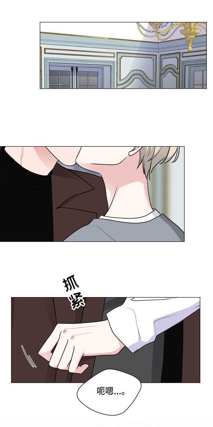 《继承关系》漫画最新章节第23章温柔免费下拉式在线观看章节第【12】张图片