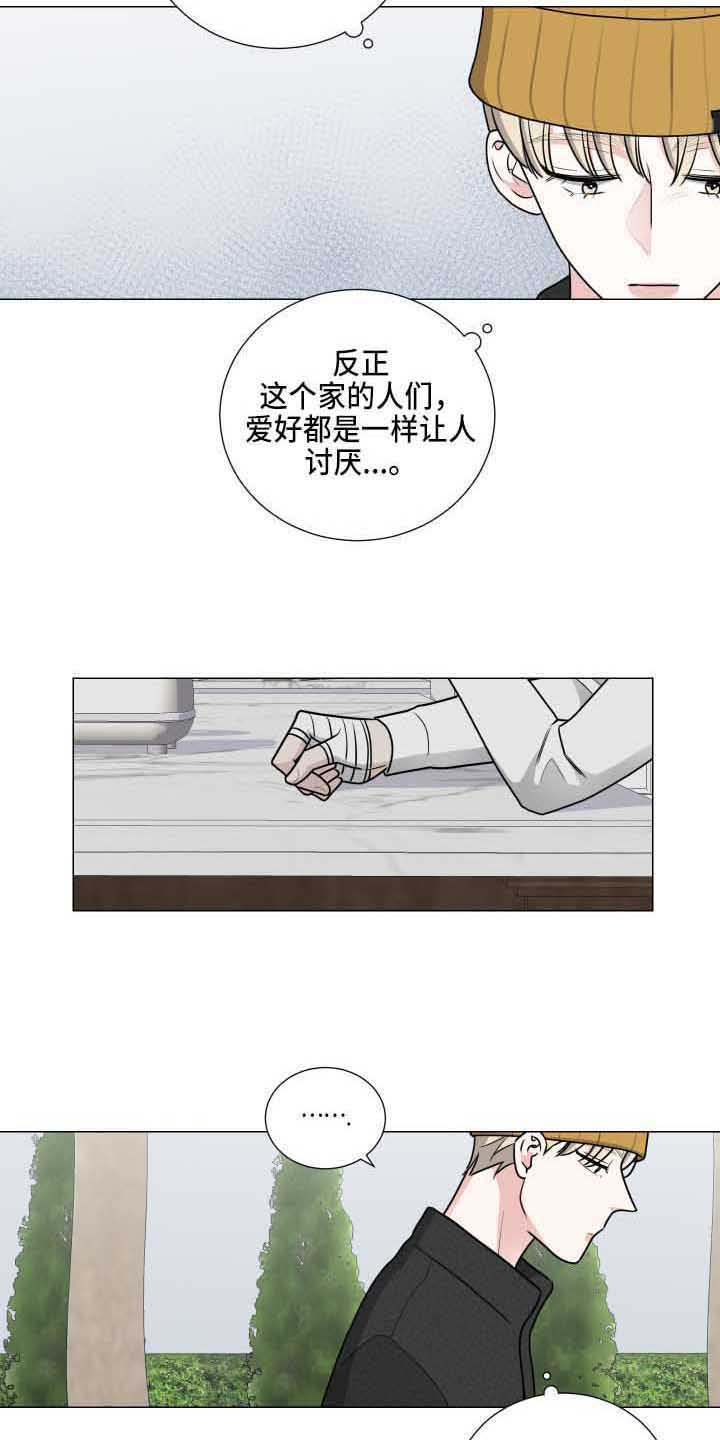 《继承关系》漫画最新章节第28章老巢免费下拉式在线观看章节第【14】张图片