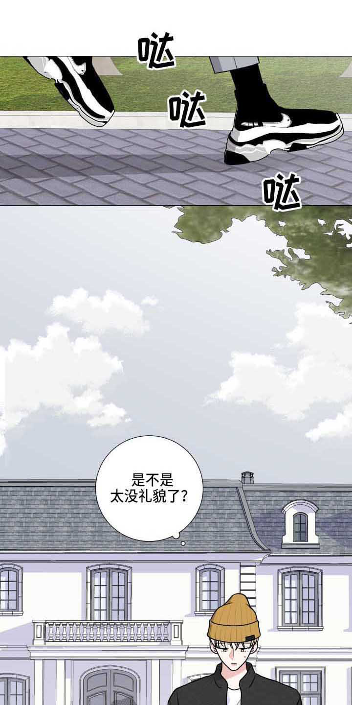 《继承关系》漫画最新章节第28章老巢免费下拉式在线观看章节第【16】张图片