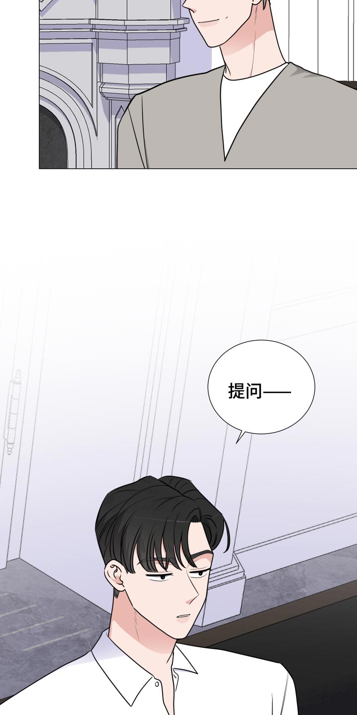 《继承关系》漫画最新章节第30章主动权免费下拉式在线观看章节第【21】张图片