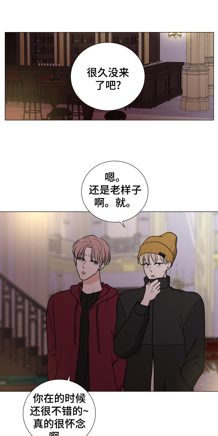 《继承关系》漫画最新章节第30章主动权免费下拉式在线观看章节第【5】张图片