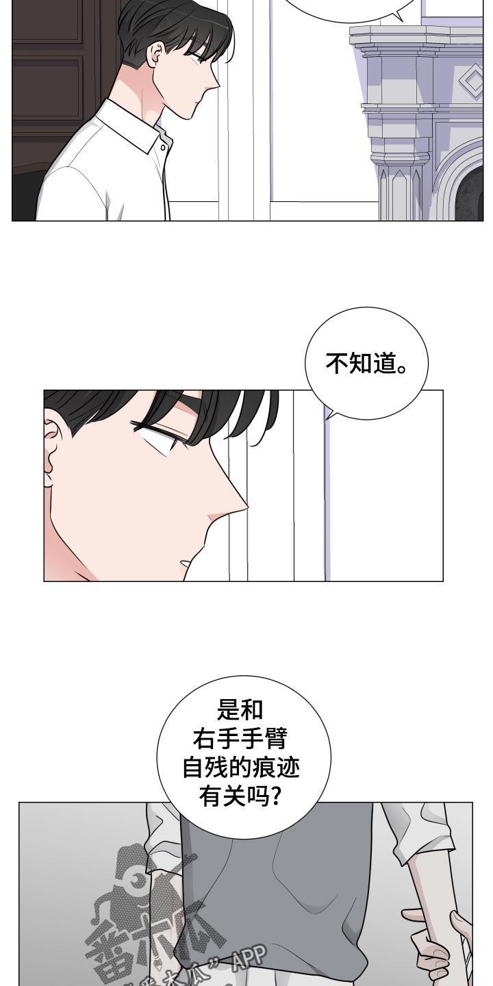 《继承关系》漫画最新章节第30章主动权免费下拉式在线观看章节第【18】张图片