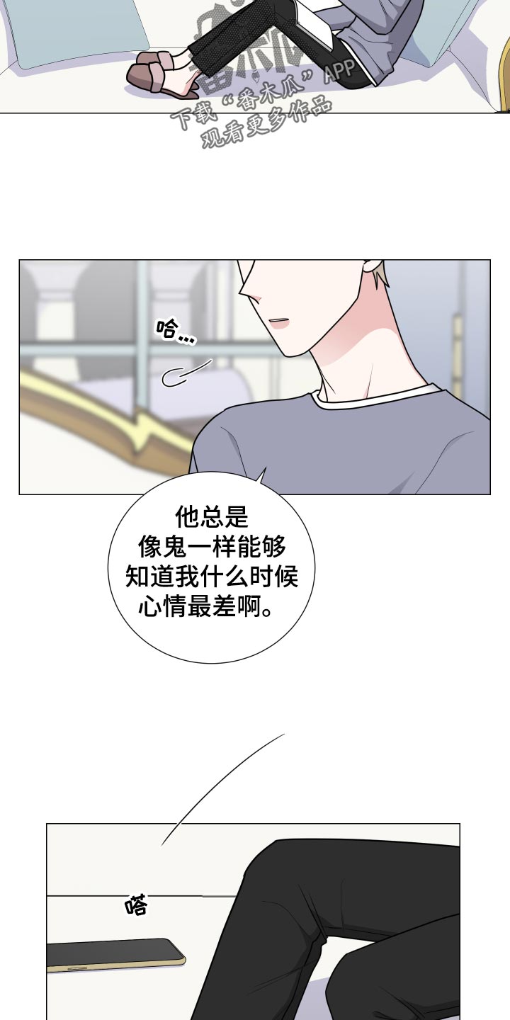 《继承关系》漫画最新章节第33章逃跑免费下拉式在线观看章节第【3】张图片