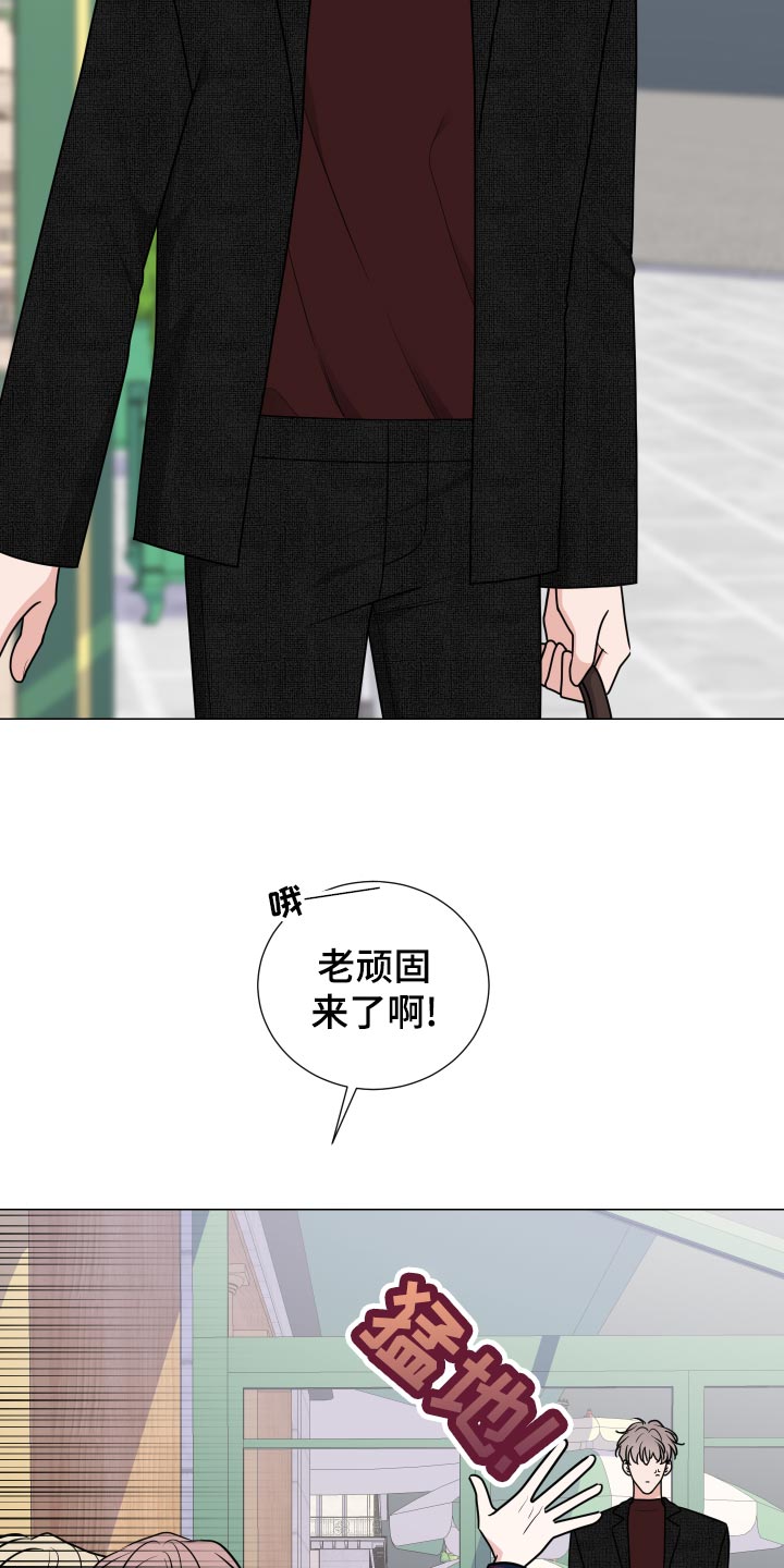 《继承关系》漫画最新章节第36章适可而止免费下拉式在线观看章节第【13】张图片