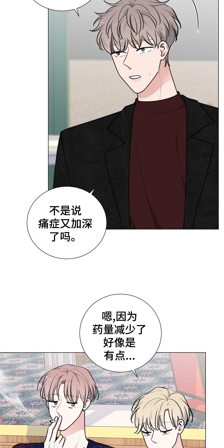 《继承关系》漫画最新章节第36章适可而止免费下拉式在线观看章节第【10】张图片