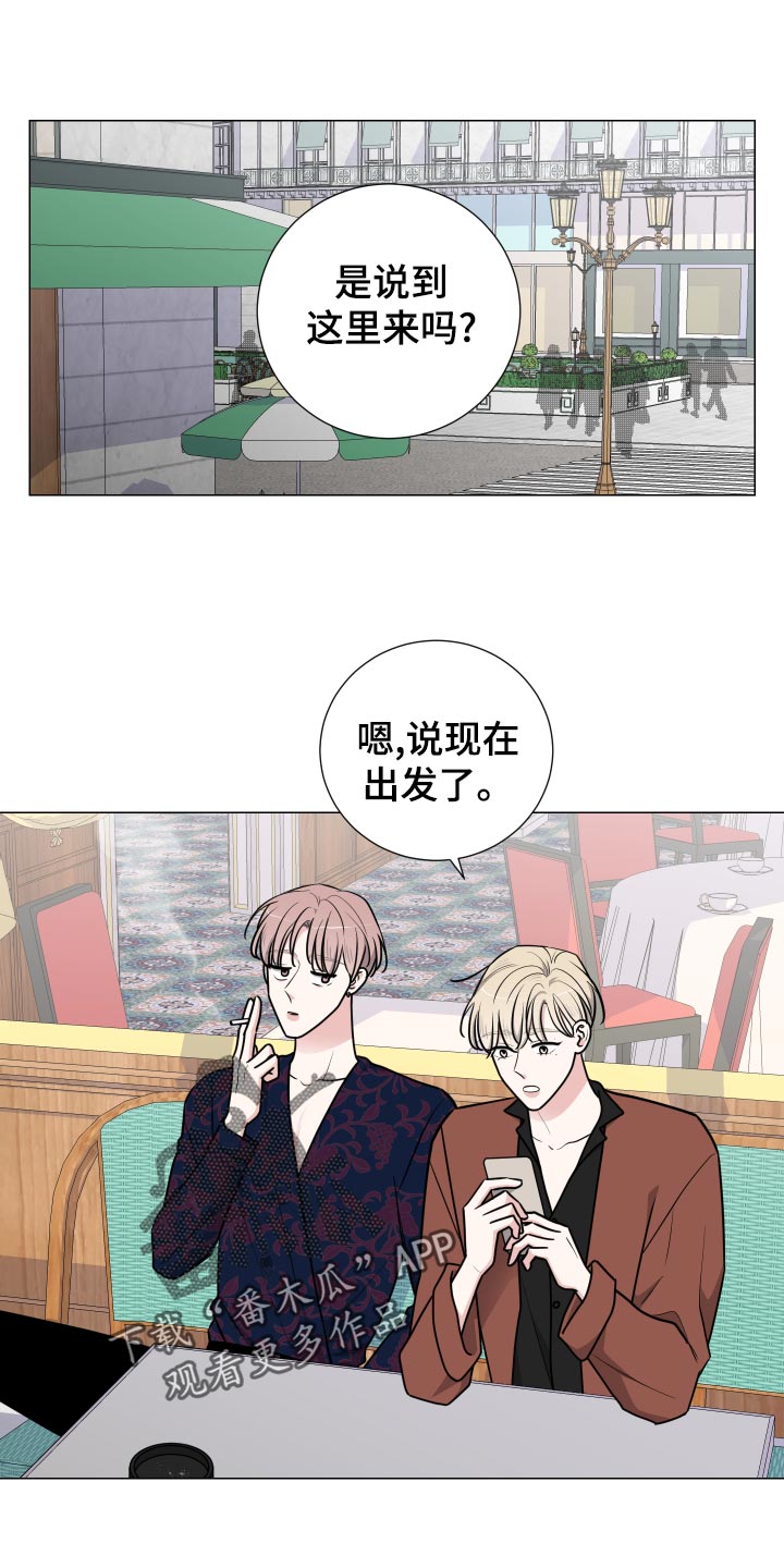 《继承关系》漫画最新章节第36章适可而止免费下拉式在线观看章节第【17】张图片