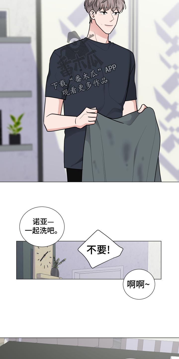 《继承关系》漫画最新章节第39章冤大头免费下拉式在线观看章节第【17】张图片