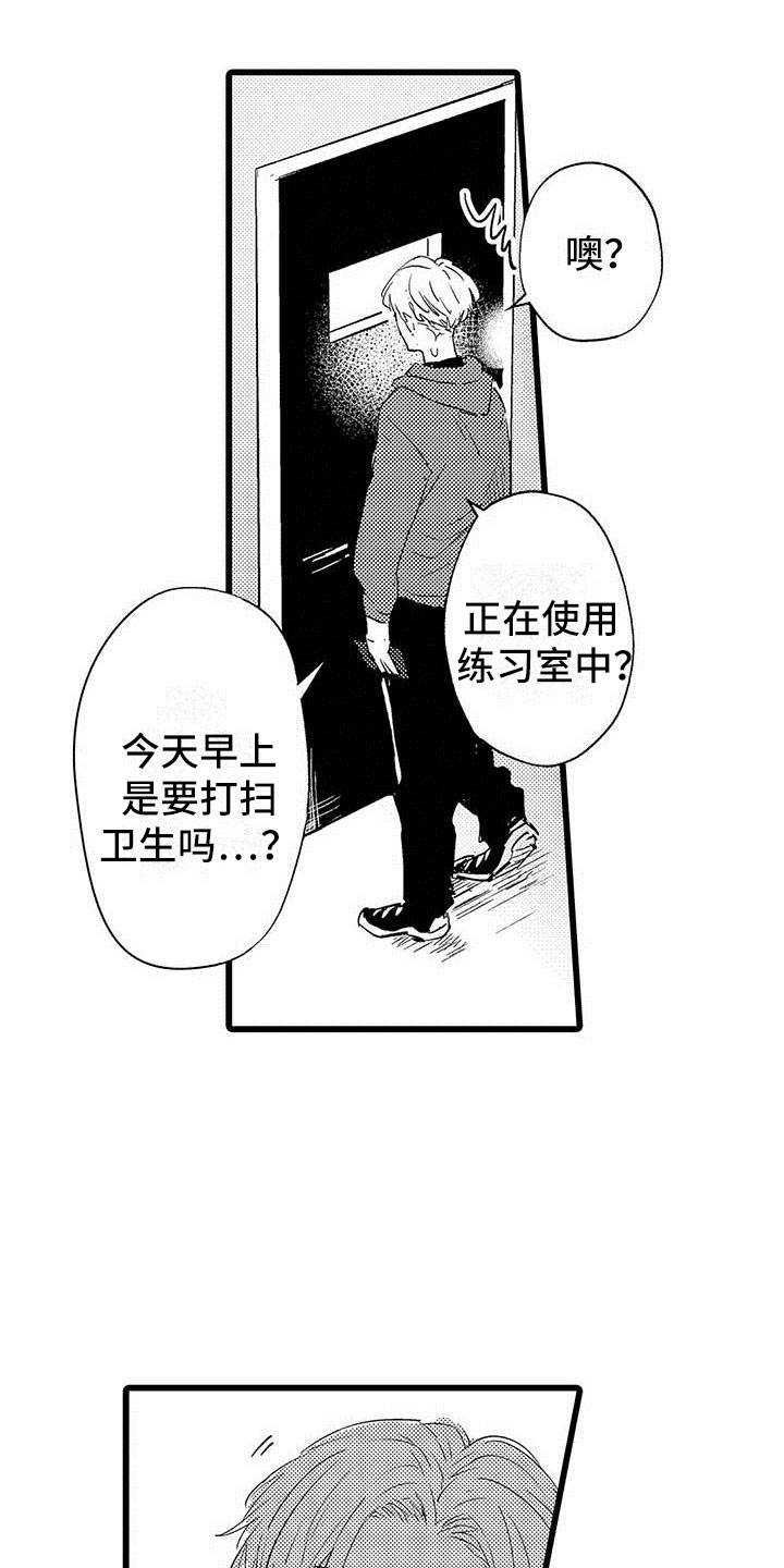 《演技派》漫画最新章节第2章希望免费下拉式在线观看章节第【9】张图片