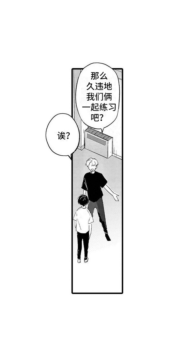 《演技派》漫画最新章节第3章吻免费下拉式在线观看章节第【12】张图片