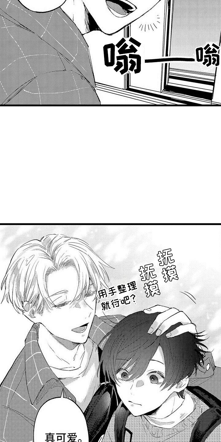 《演技派》漫画最新章节第4章恋人免费下拉式在线观看章节第【2】张图片