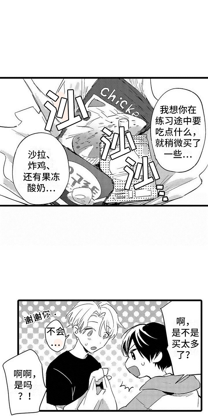 《演技派》漫画最新章节第6章努力免费下拉式在线观看章节第【21】张图片