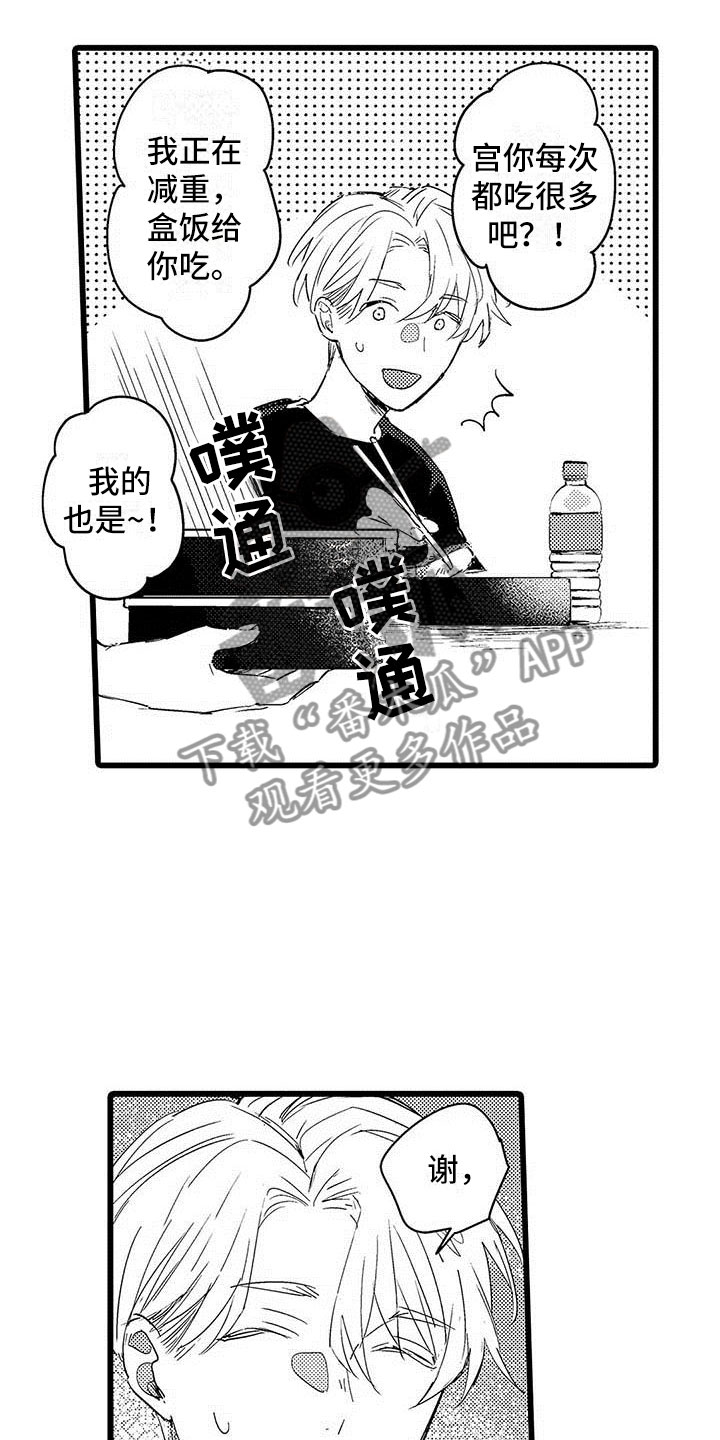 《演技派》漫画最新章节第6章努力免费下拉式在线观看章节第【24】张图片