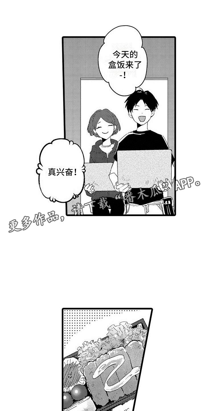 《演技派》漫画最新章节第6章努力免费下拉式在线观看章节第【26】张图片