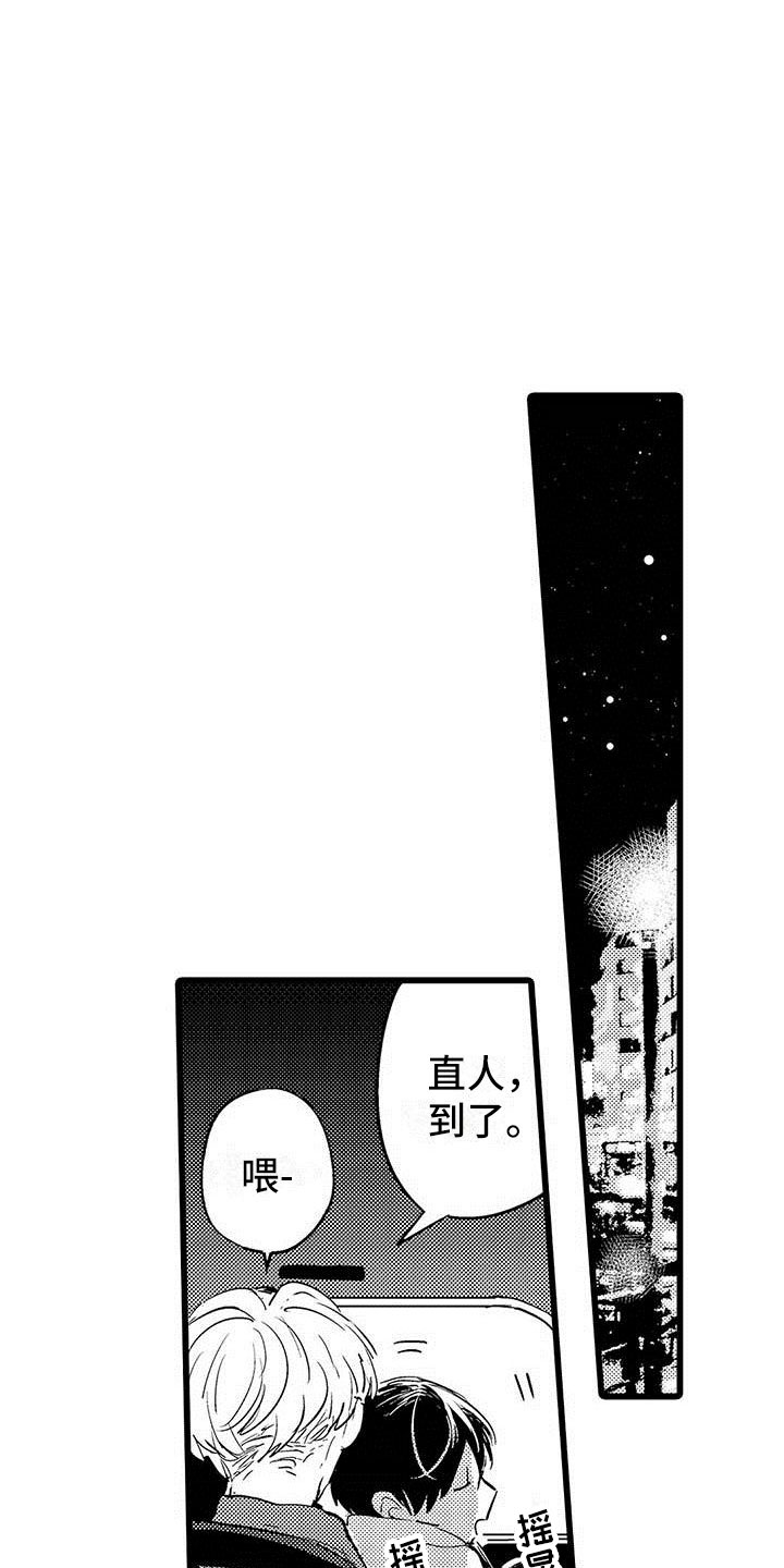 《演技派》漫画最新章节第7章排练免费下拉式在线观看章节第【8】张图片