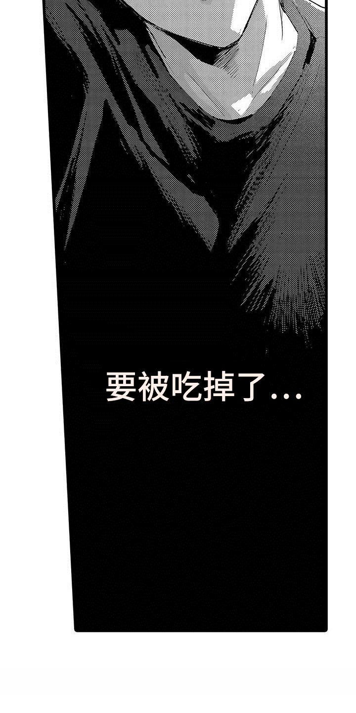 《演技派》漫画最新章节第7章排练免费下拉式在线观看章节第【18】张图片