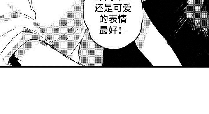 《演技派》漫画最新章节第8章网络宣传免费下拉式在线观看章节第【10】张图片