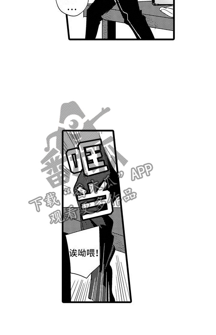 《演技派》漫画最新章节第10章醉酒免费下拉式在线观看章节第【15】张图片