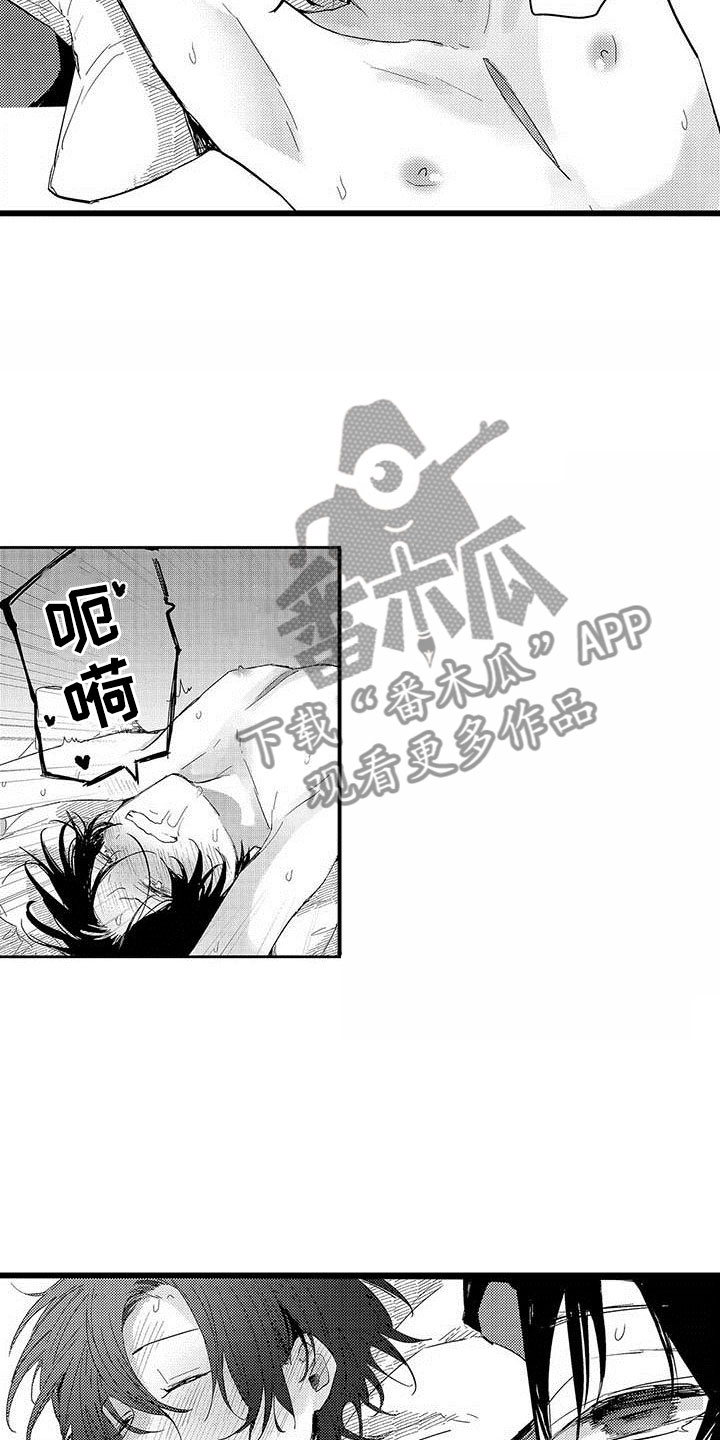 《演技派》漫画最新章节第13章等待的人免费下拉式在线观看章节第【13】张图片